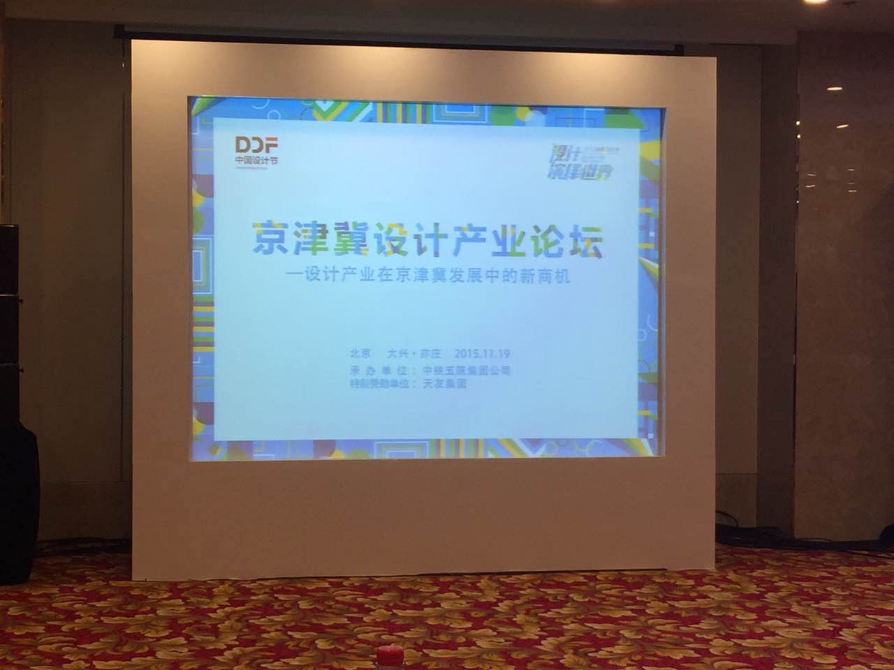 天友设计